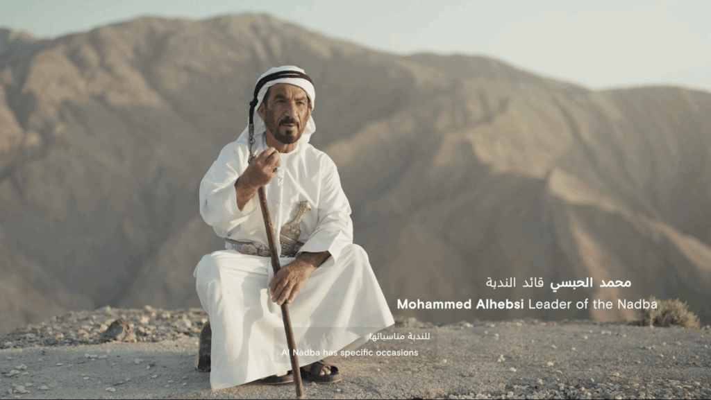 Zayed National Museum