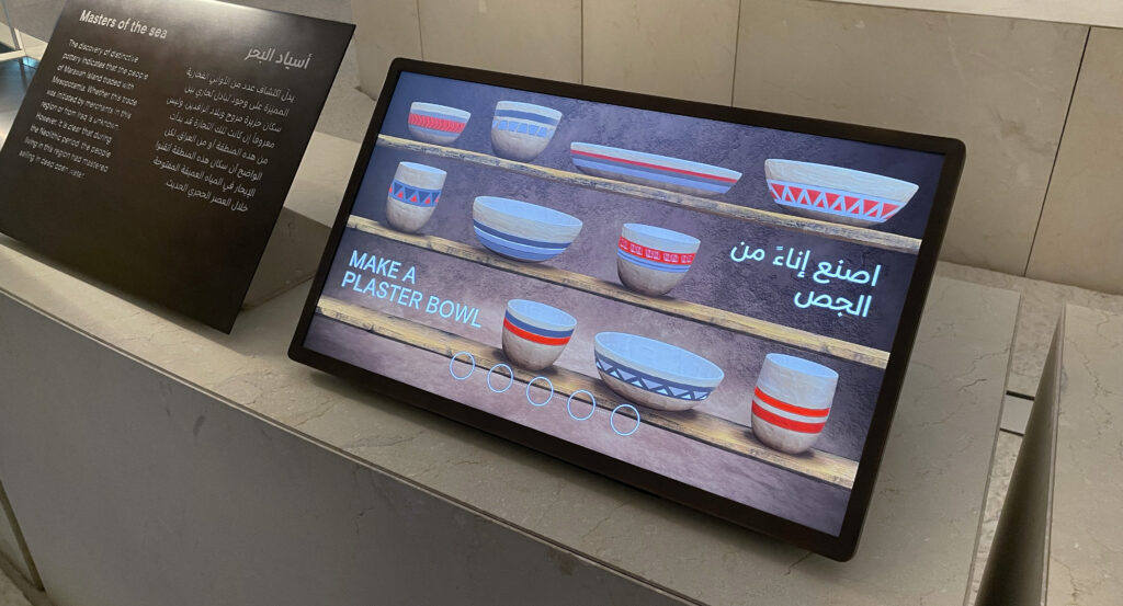 Zayed National Museum